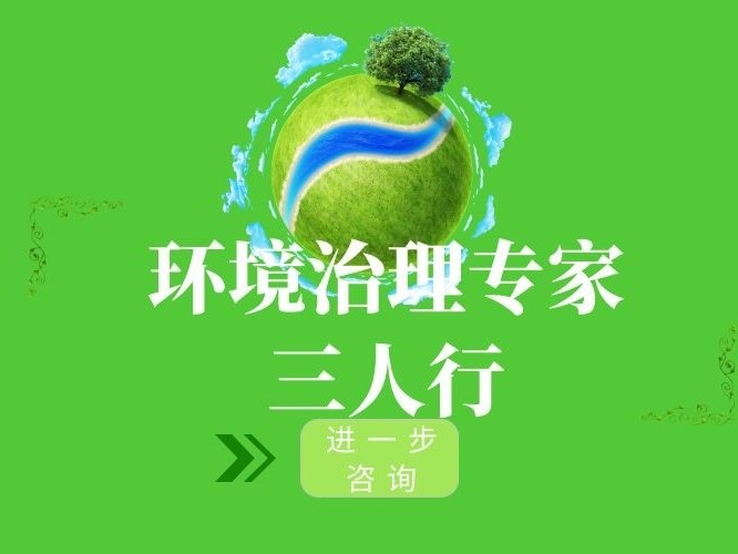 通過這11組數(shù)據(jù)，透視環(huán)保產(chǎn)業(yè)動(dòng)態(tài)行情